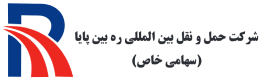 Rahbinpaya-logo-persian-80x